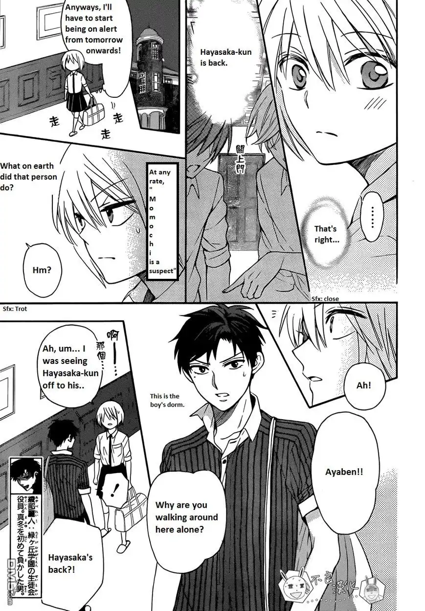 Oresama Teacher Chapter 112 10